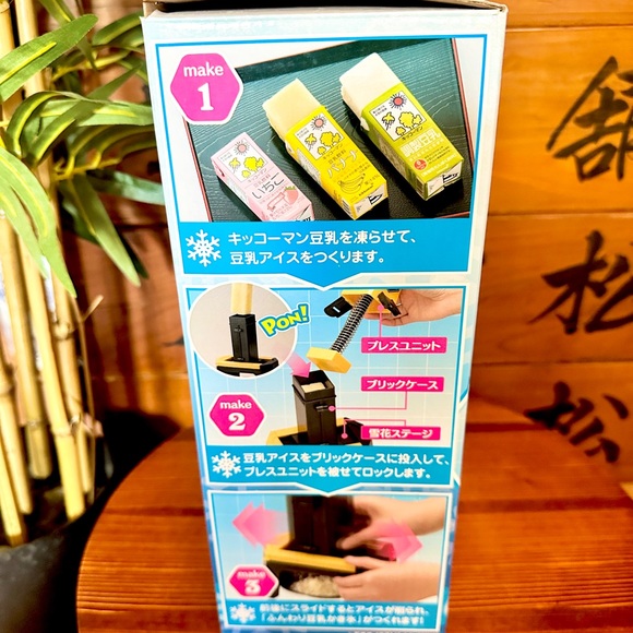 Japanese Shaved Ice Maker - Picture 3 of 7